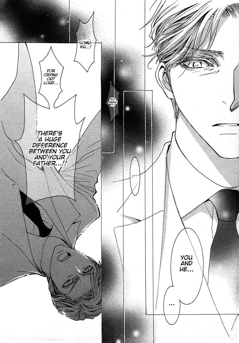 Page 16 Chapter 69 Okane ga Nai