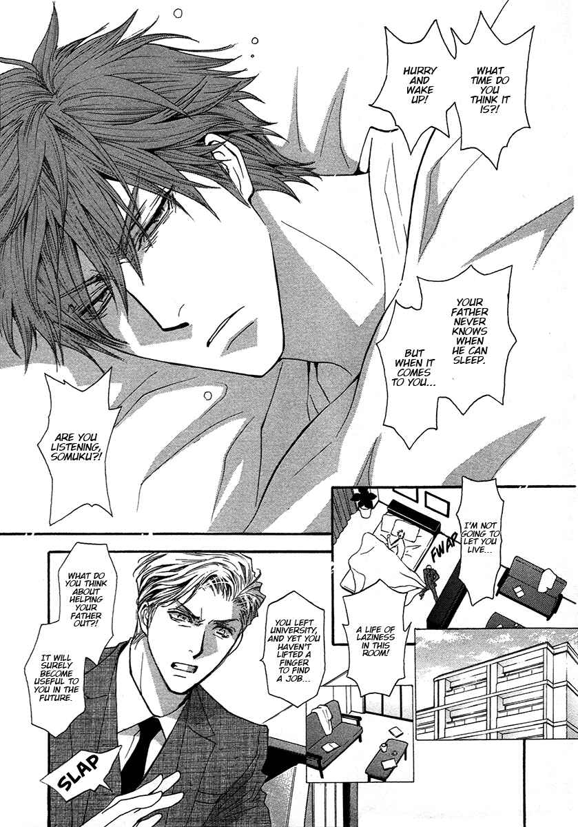 Page 17 Chapter 69 Okane ga Nai