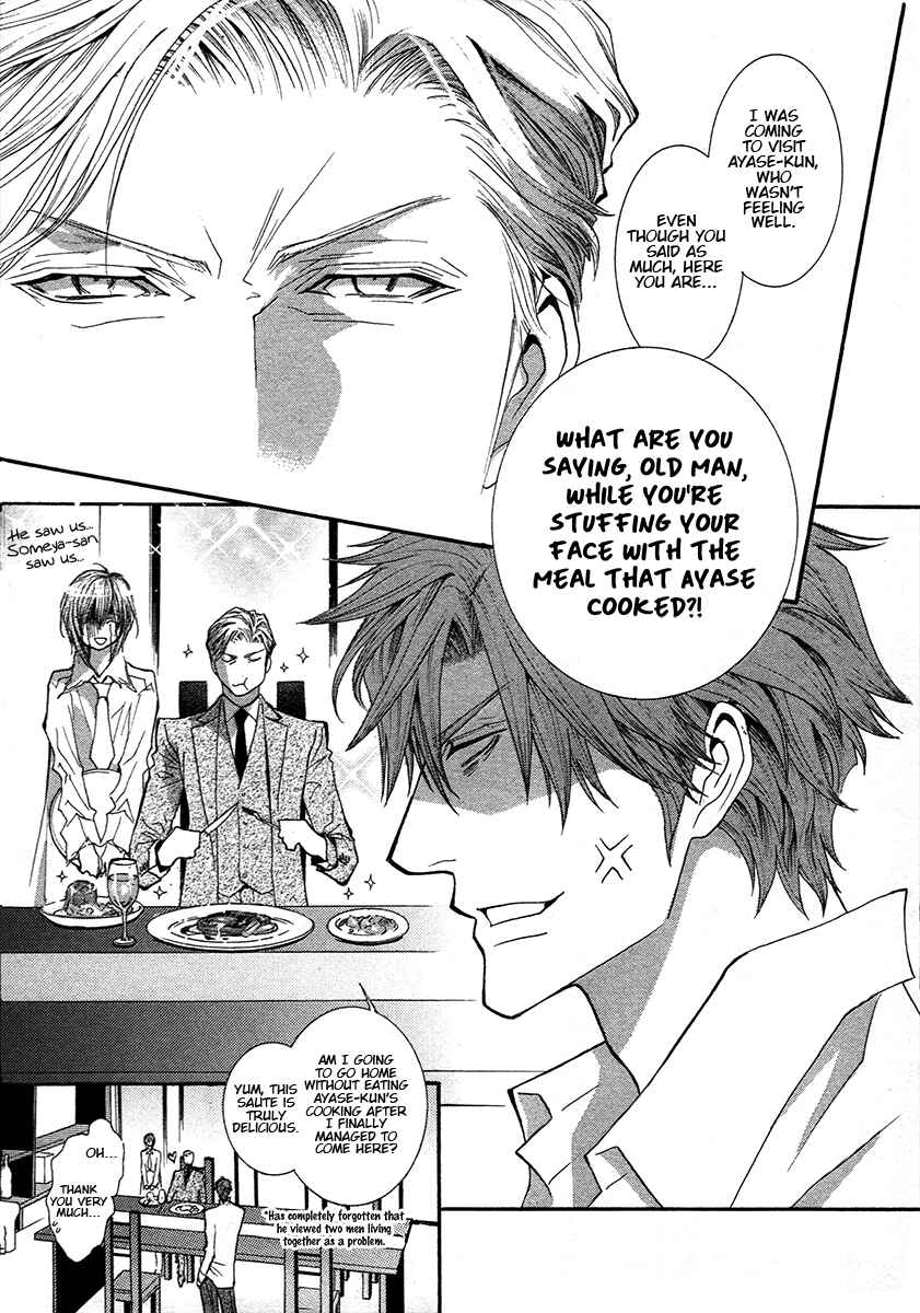 Page 7 Chapter 69 Okane ga Nai