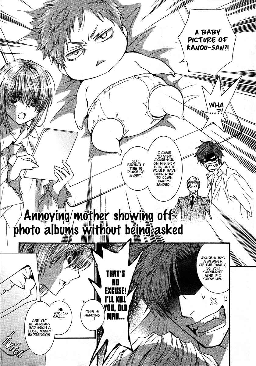 Page 9 Chapter 69 Okane ga Nai
