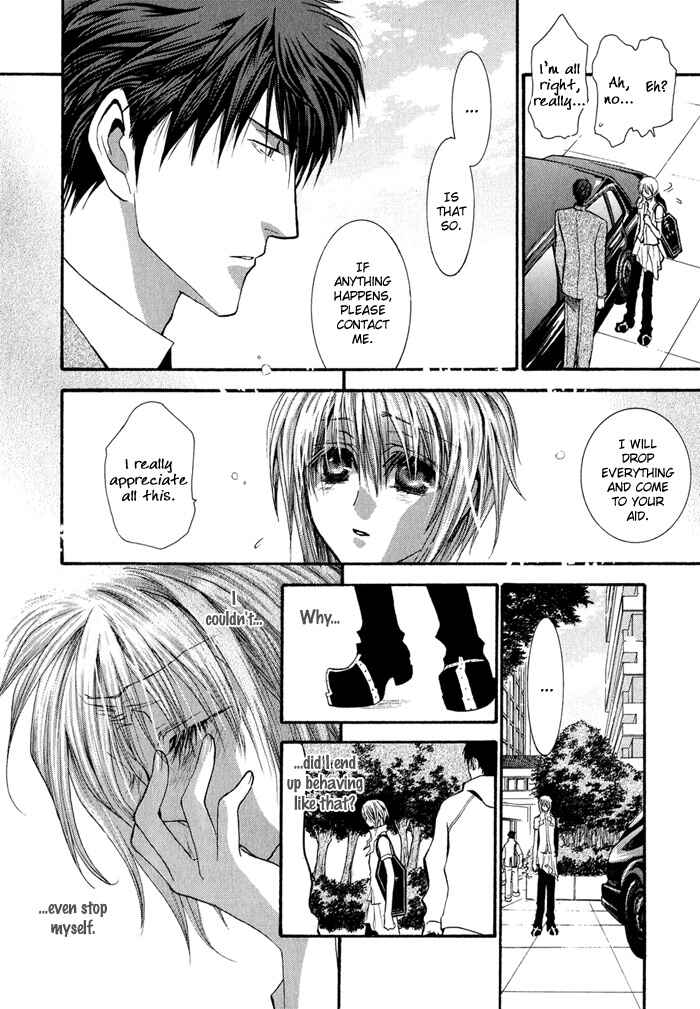 Page 16 Chapter 31 Okane ga Nai