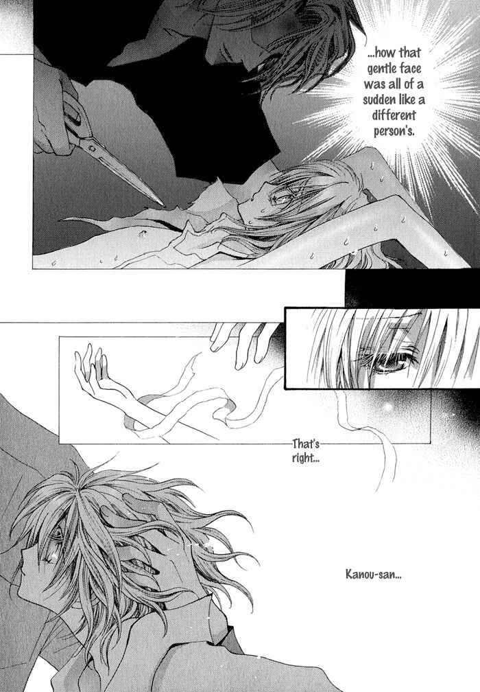 Page 19 Chapter 31 Okane ga Nai