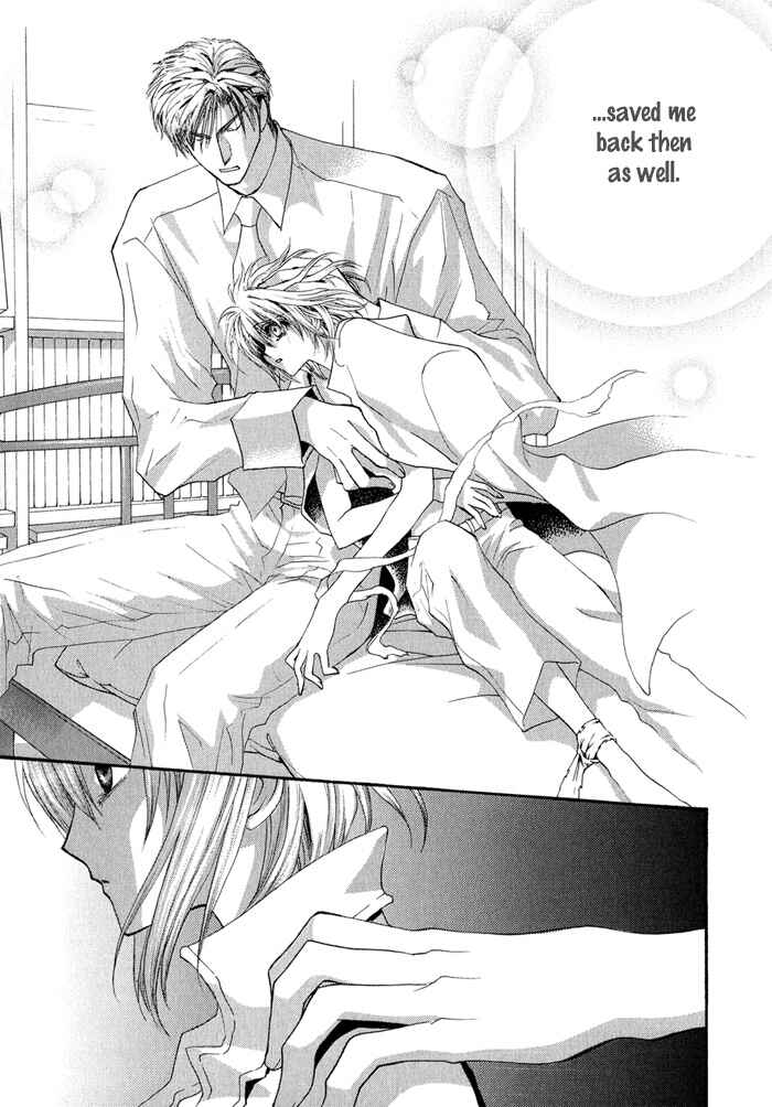 Page 20 Chapter 31 Okane ga Nai
