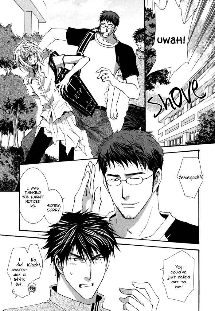 Page 21 Chapter 31 Okane ga Nai