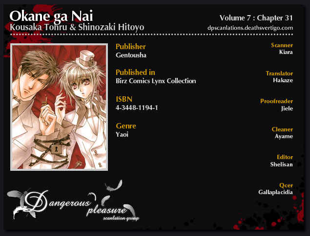 Page 25 Chapter 31 Okane ga Nai
