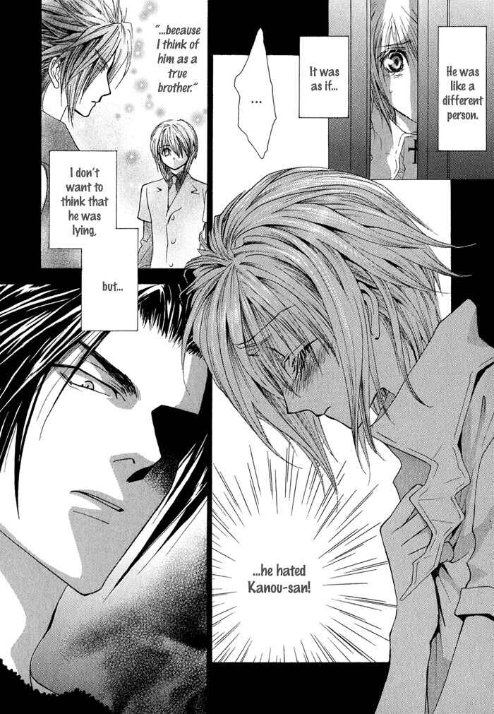 Page 4 Chapter 31 Okane ga Nai
