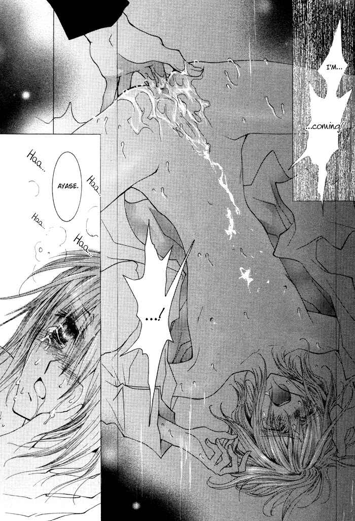 Page 12 Chapter 36 Okane ga Nai