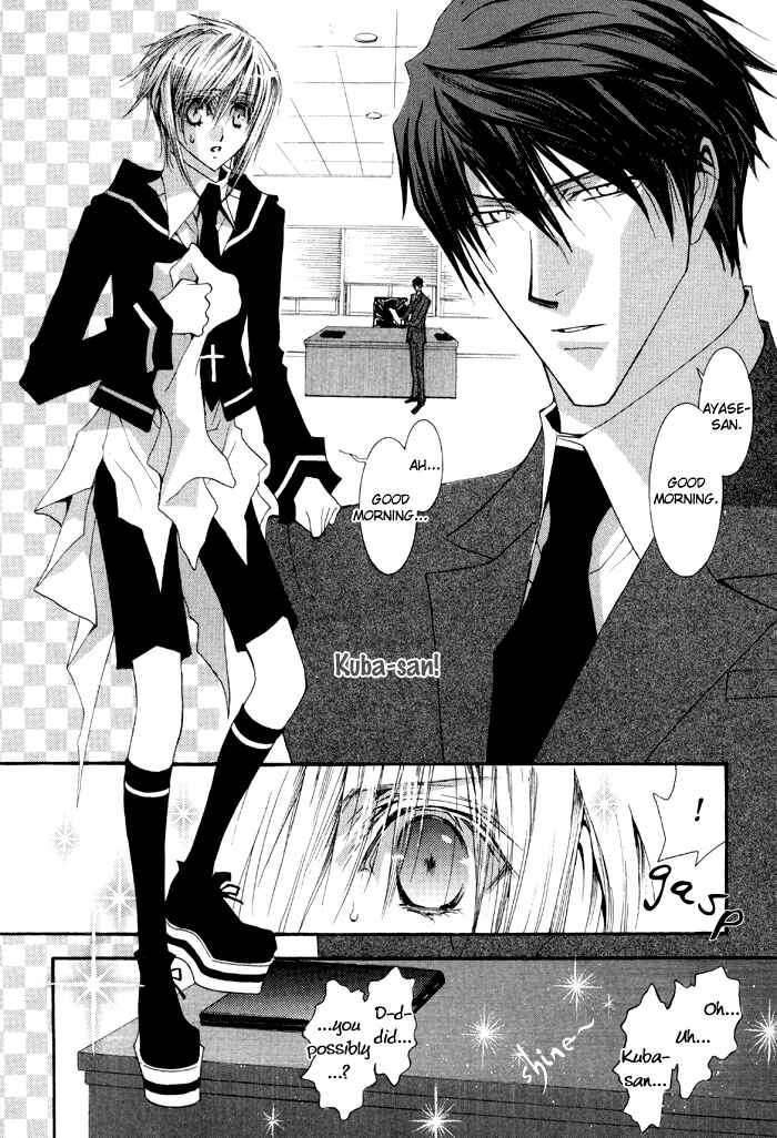 Page 14 Chapter 36 Okane ga Nai