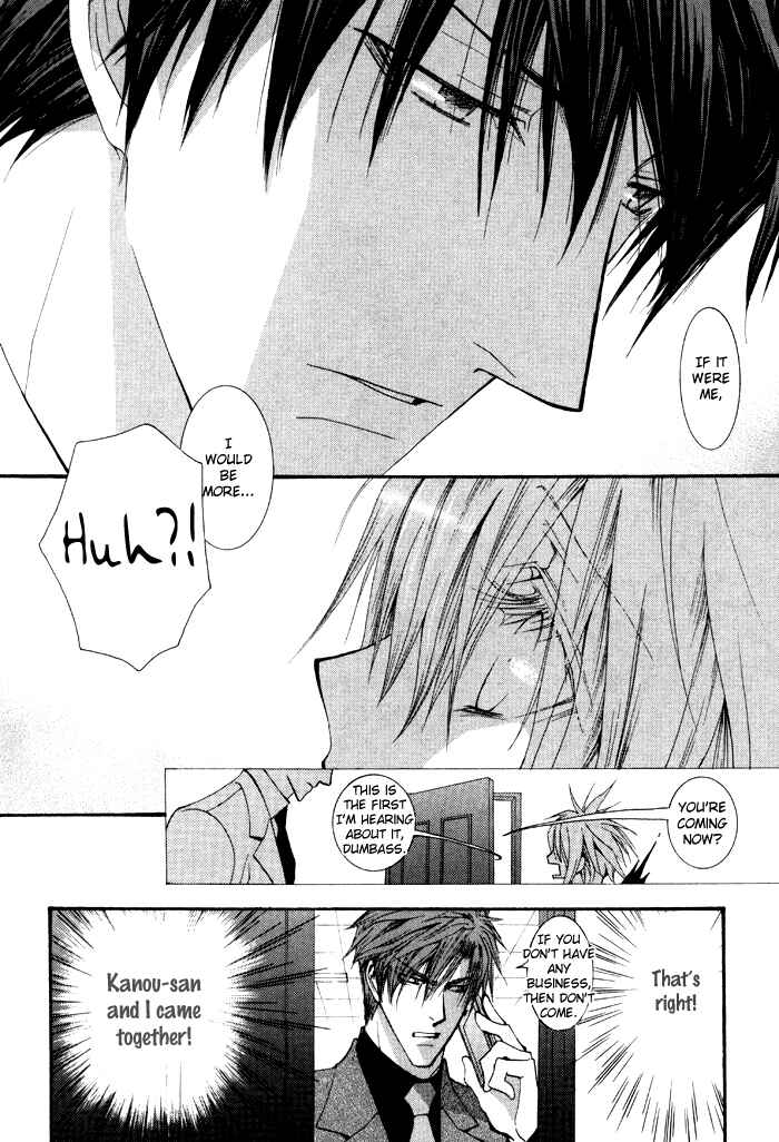 Page 16 Chapter 36 Okane ga Nai