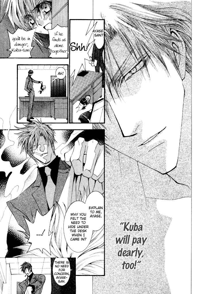 Page 17 Chapter 36 Okane ga Nai