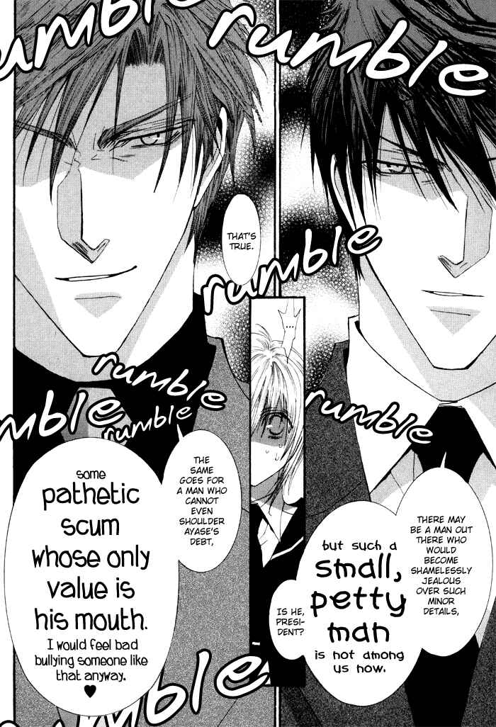 Page 18 Chapter 36 Okane ga Nai