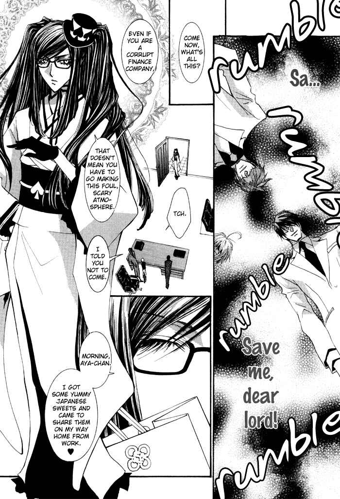 Page 19 Chapter 36 Okane ga Nai