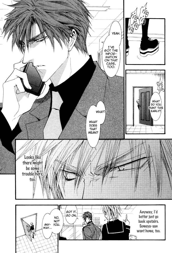 Page 25 Chapter 36 Okane ga Nai