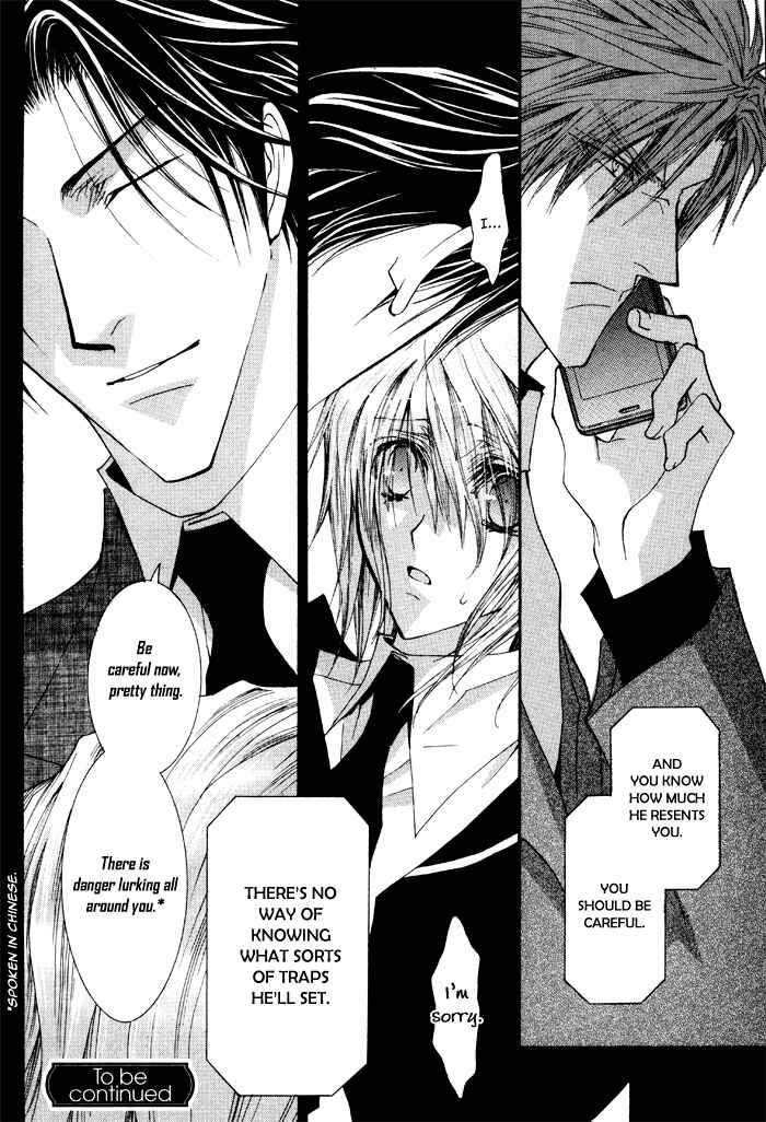 Page 28 Chapter 36 Okane ga Nai