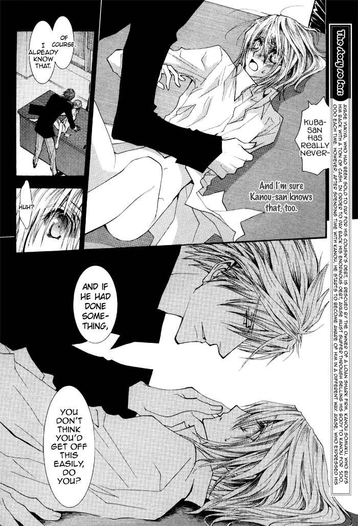 Page 6 Chapter 36 Okane ga Nai