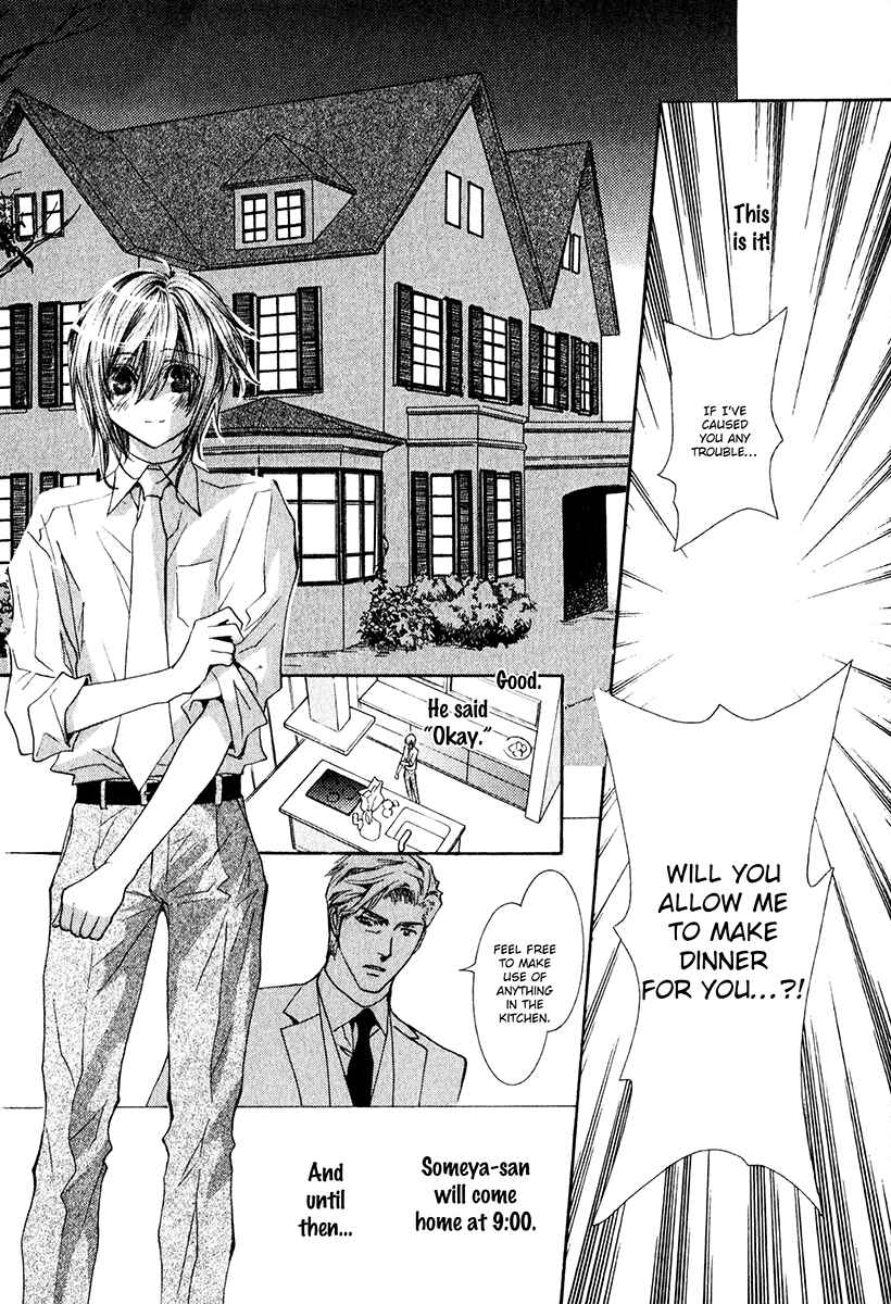 Page 13 Chapter 62 Okane ga Nai