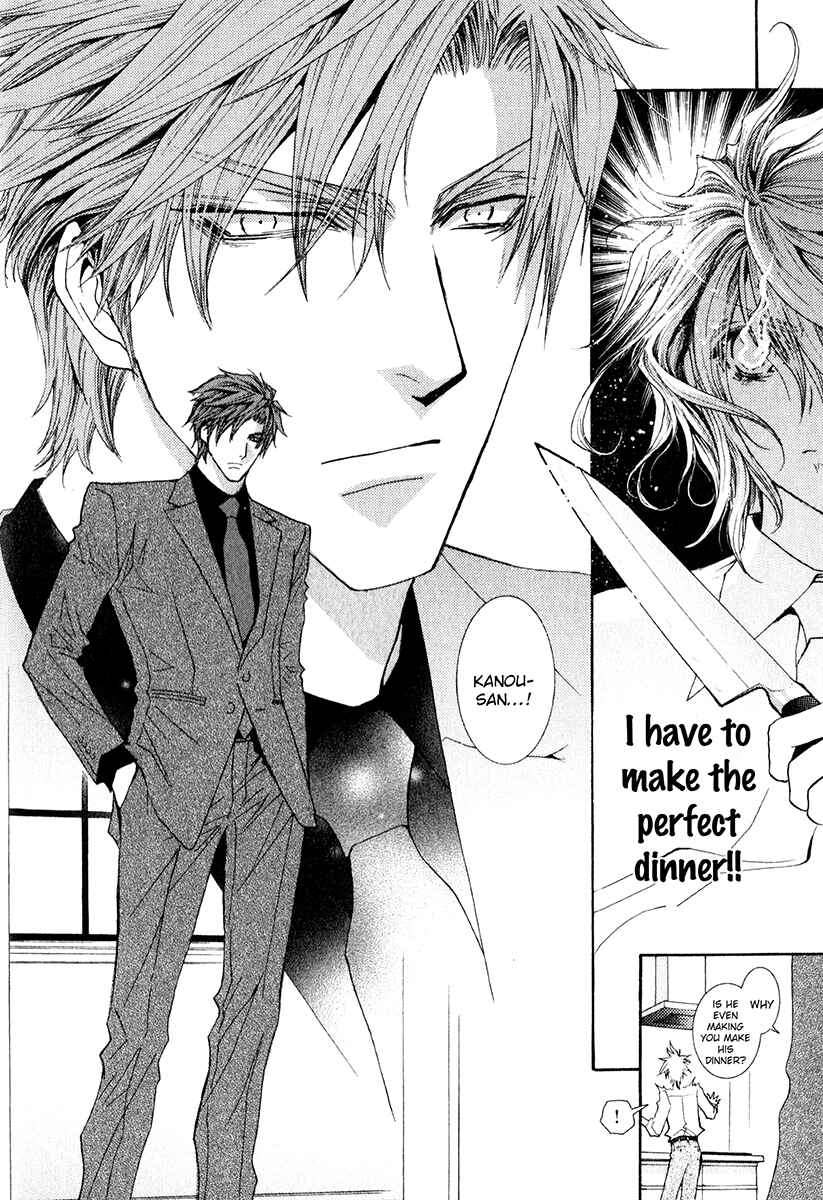 Page 14 Chapter 62 Okane ga Nai