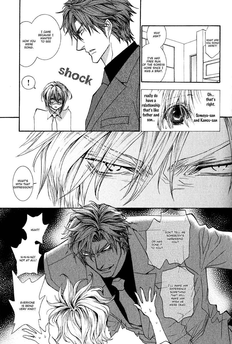 Page 15 Chapter 62 Okane ga Nai