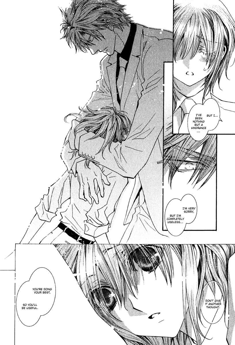 Page 16 Chapter 62 Okane ga Nai
