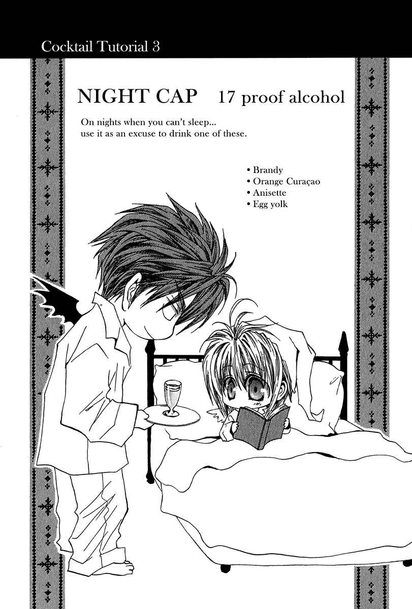 Page 21 Chapter 62 Okane ga Nai