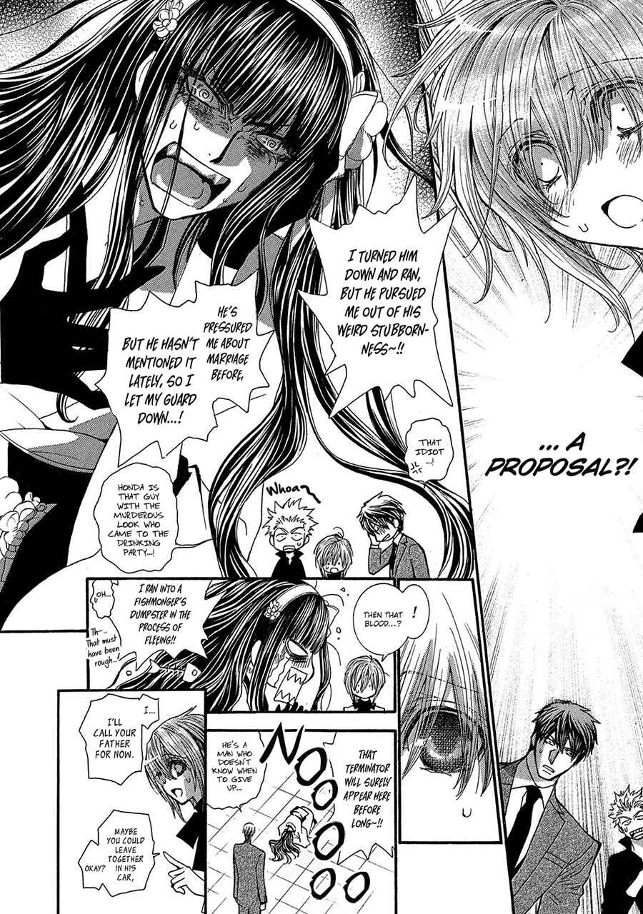 Page 10 Chapter 75 Okane ga Nai