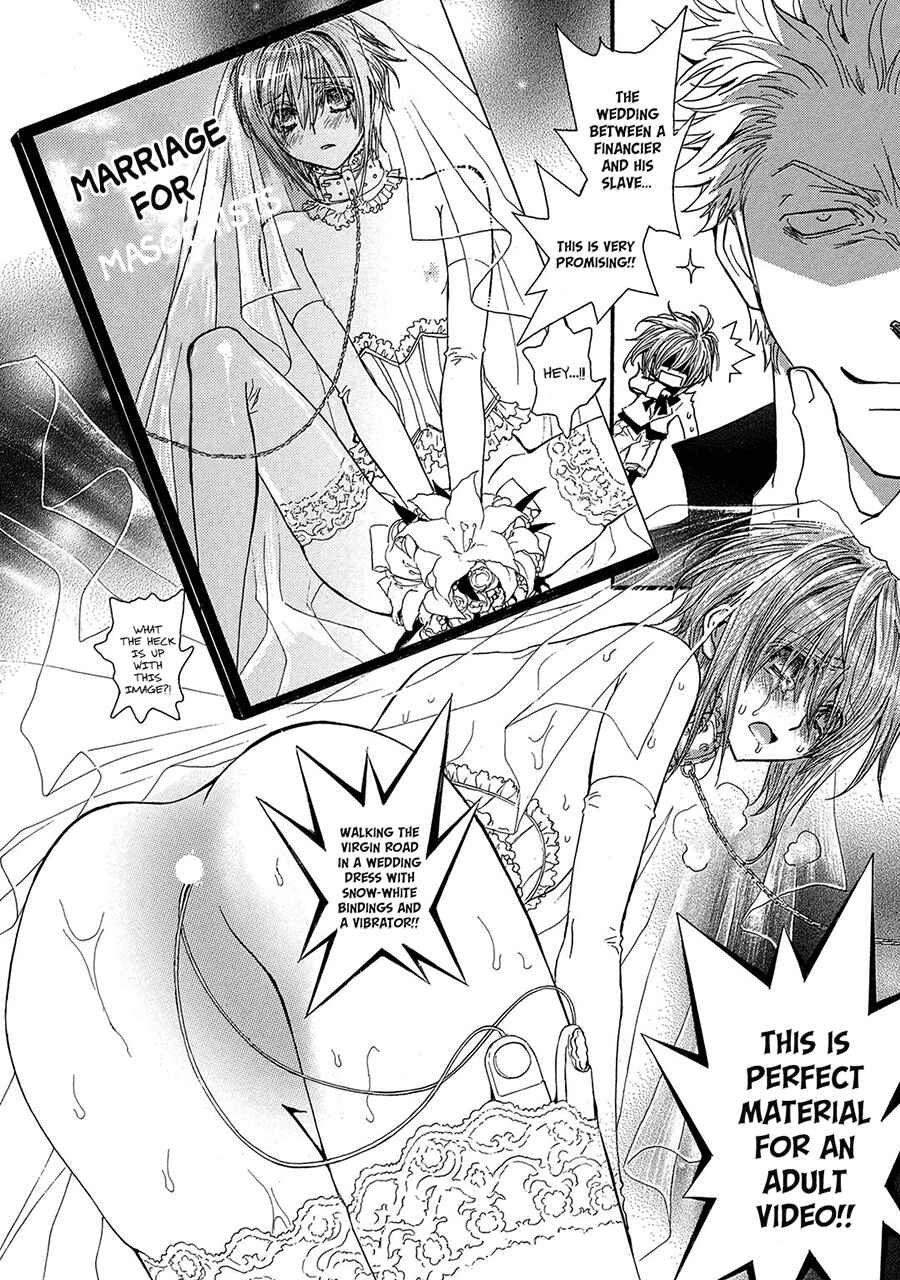 Page 16 Chapter 75 Okane ga Nai