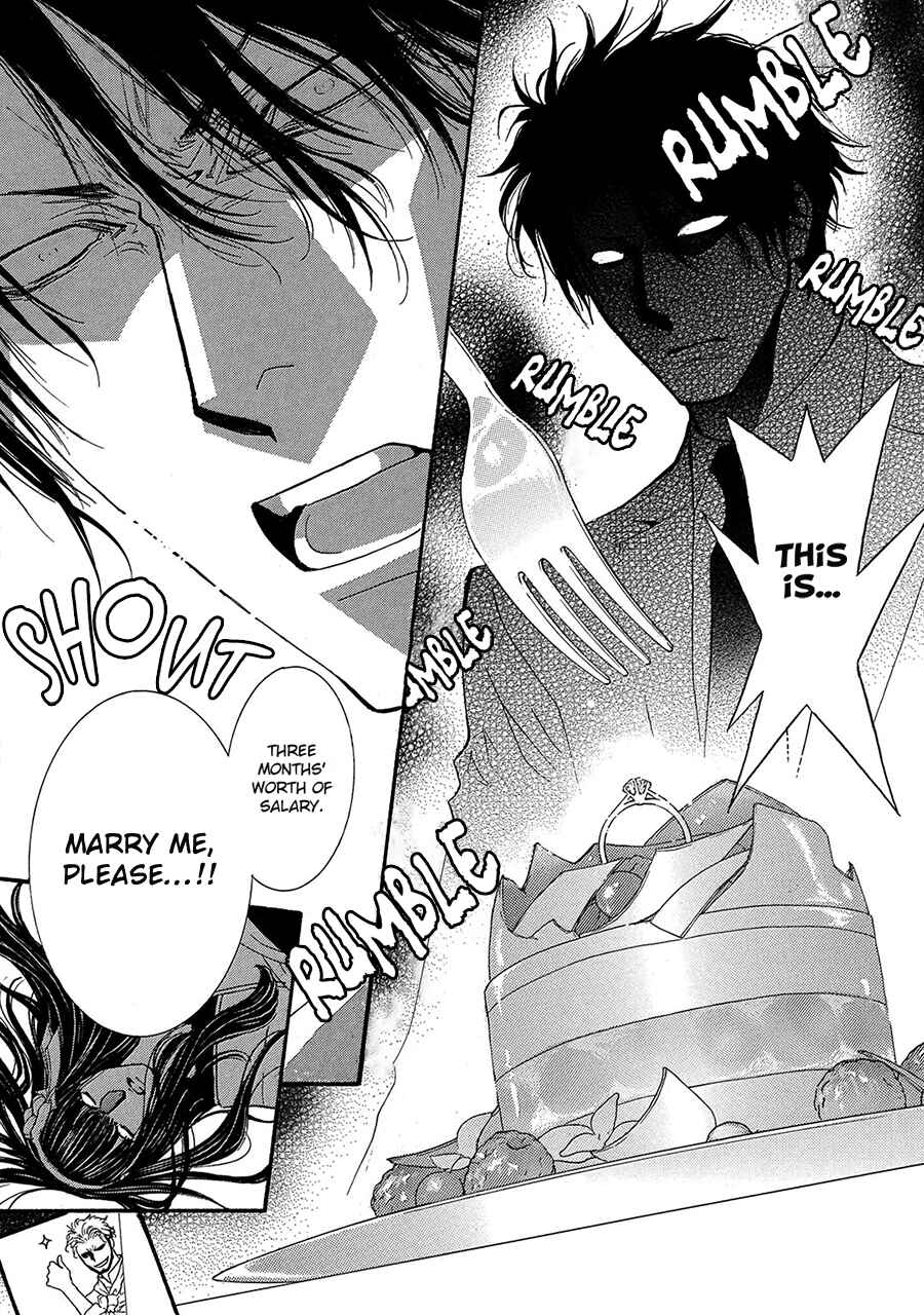 Page 9 Chapter 75 Okane ga Nai
