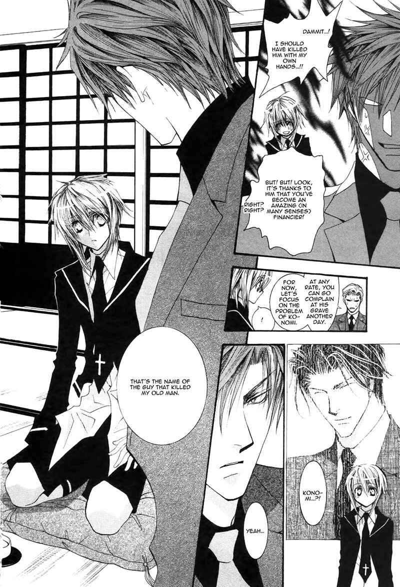 Page 12 Chapter 39 Okane ga Nai