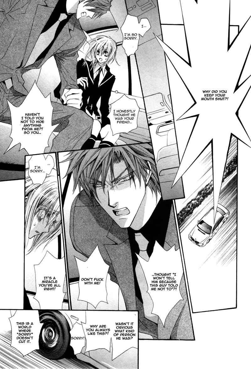 Page 15 Chapter 39 Okane ga Nai