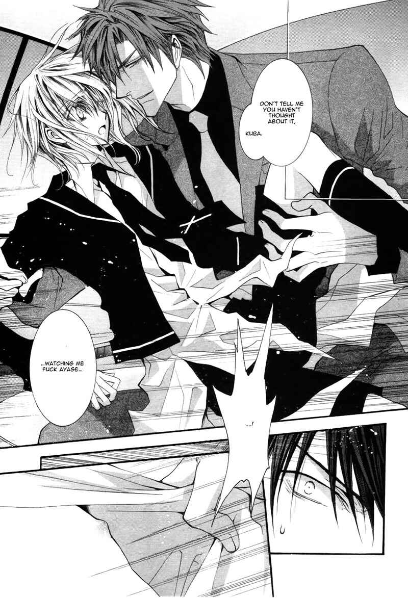Page 19 Chapter 39 Okane ga Nai