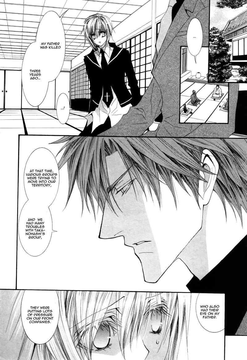 Page 2 Chapter 39 Okane ga Nai