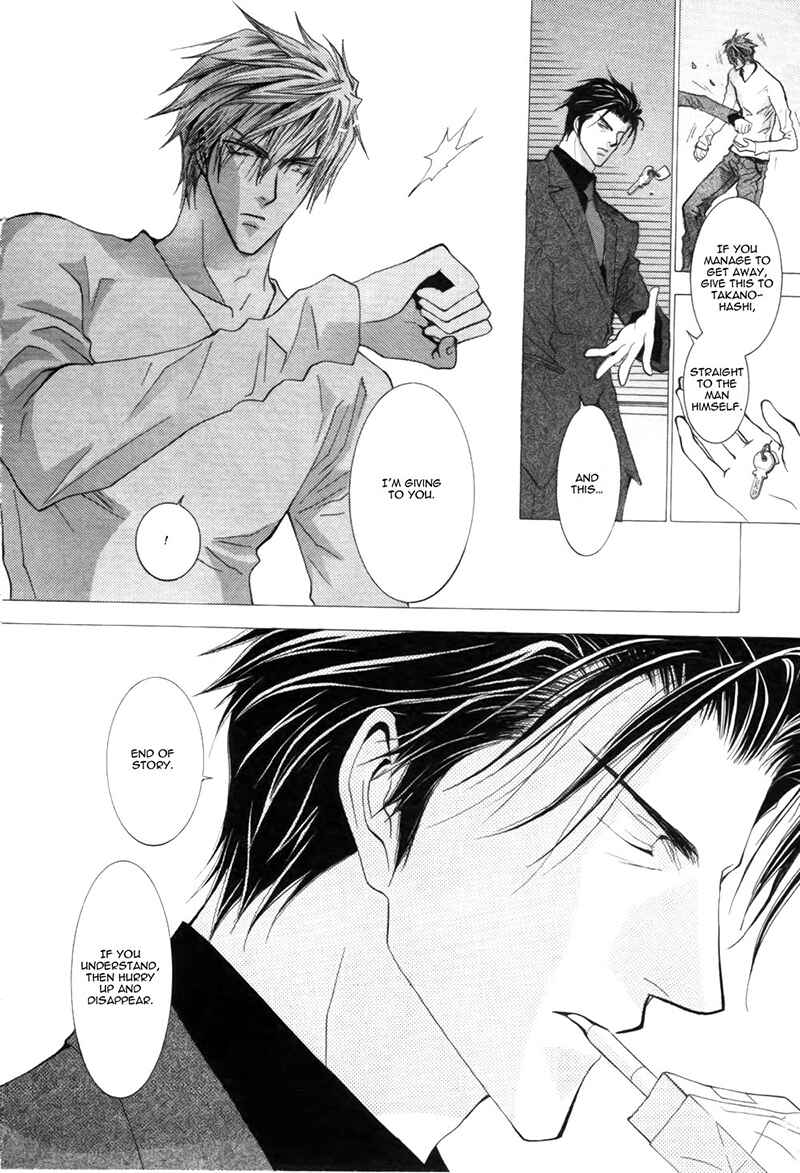 Page 6 Chapter 39 Okane ga Nai