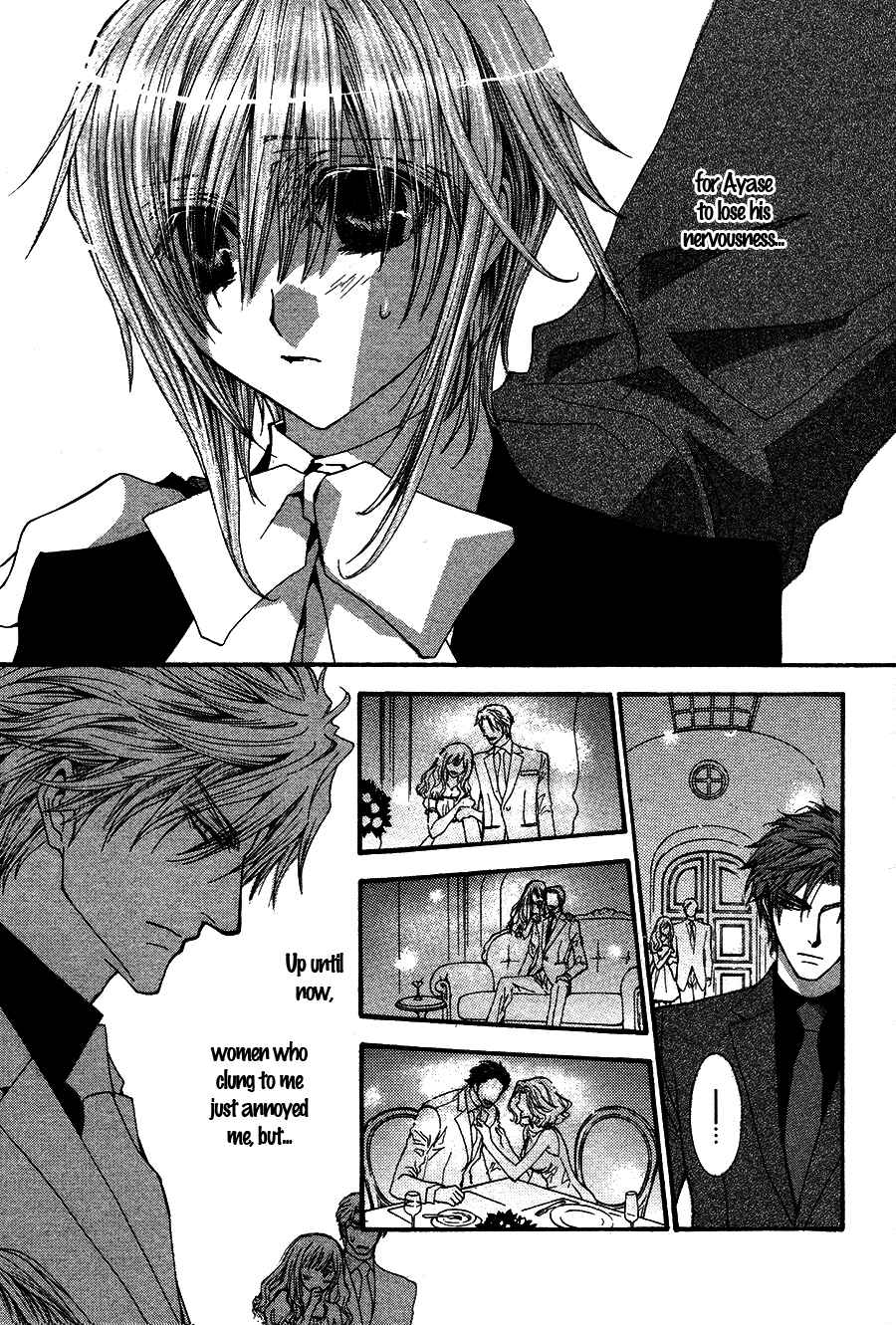 Page 11 Chapter 51 Okane ga Nai