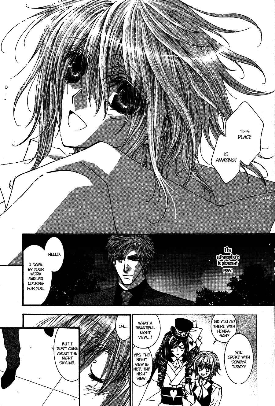 Page 15 Chapter 51 Okane ga Nai