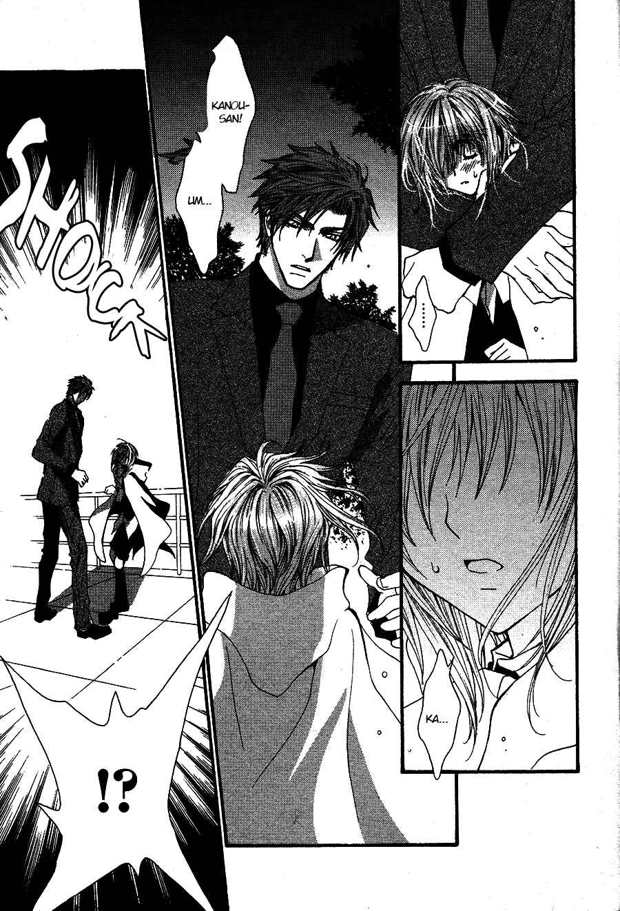 Page 17 Chapter 51 Okane ga Nai