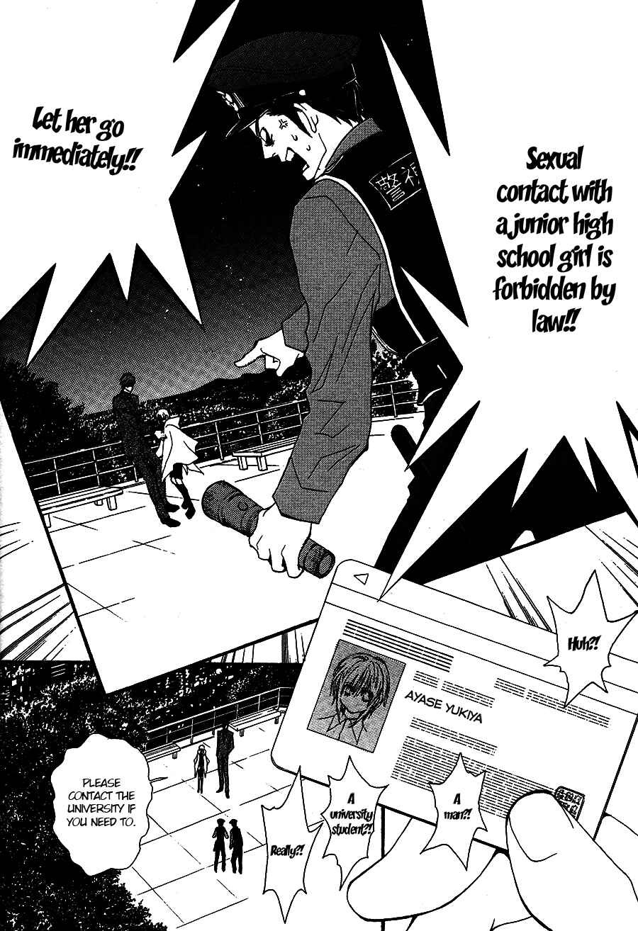 Page 18 Chapter 51 Okane ga Nai