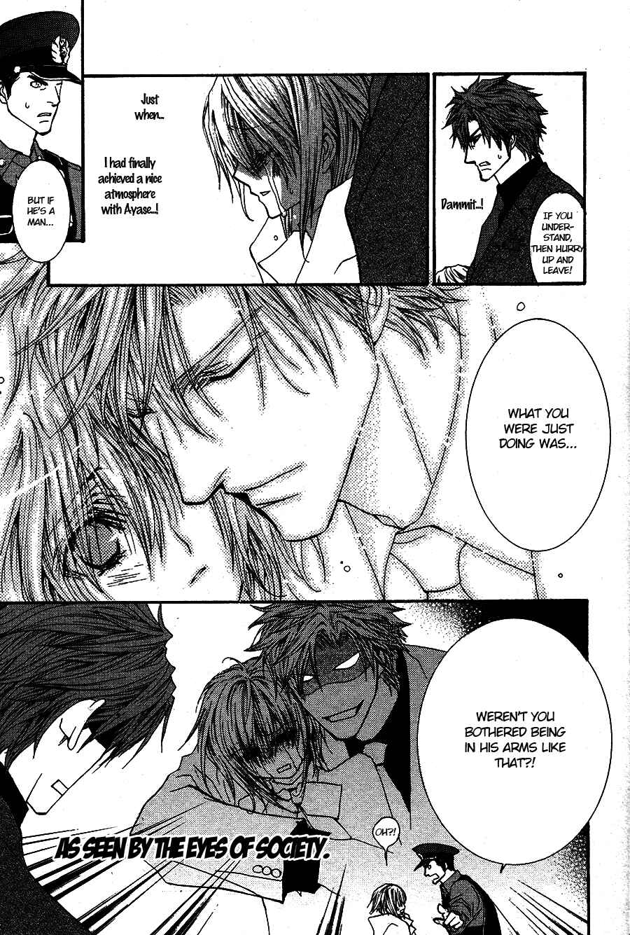 Page 19 Chapter 51 Okane ga Nai