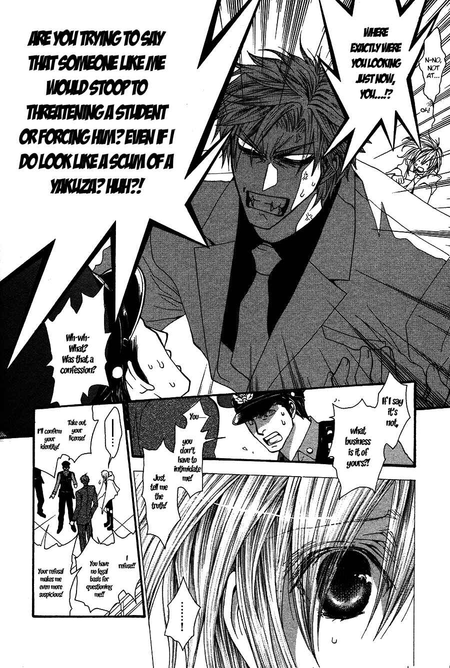 Page 20 Chapter 51 Okane ga Nai