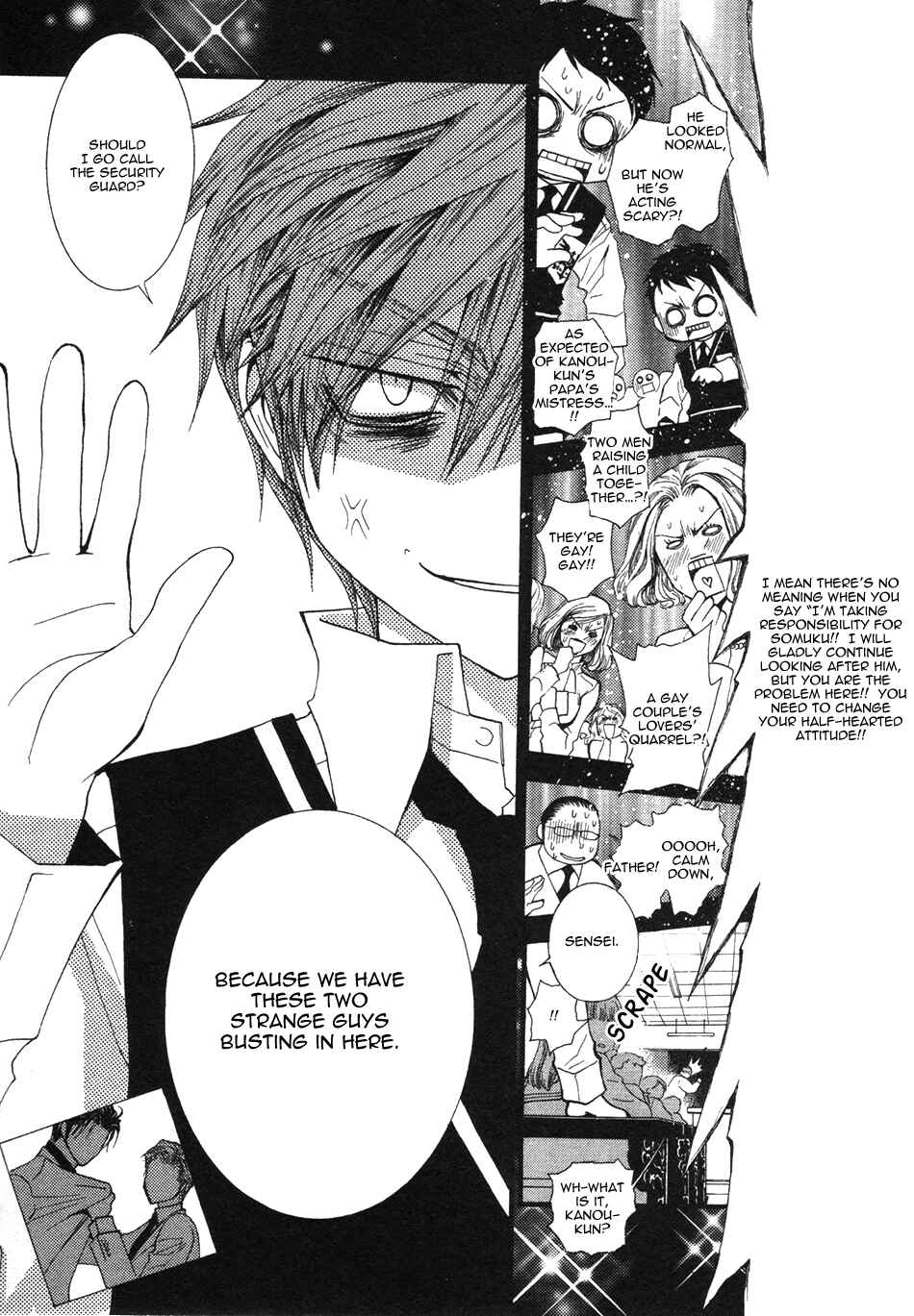 Page 12 Chapter 45.5 Okane ga Nai