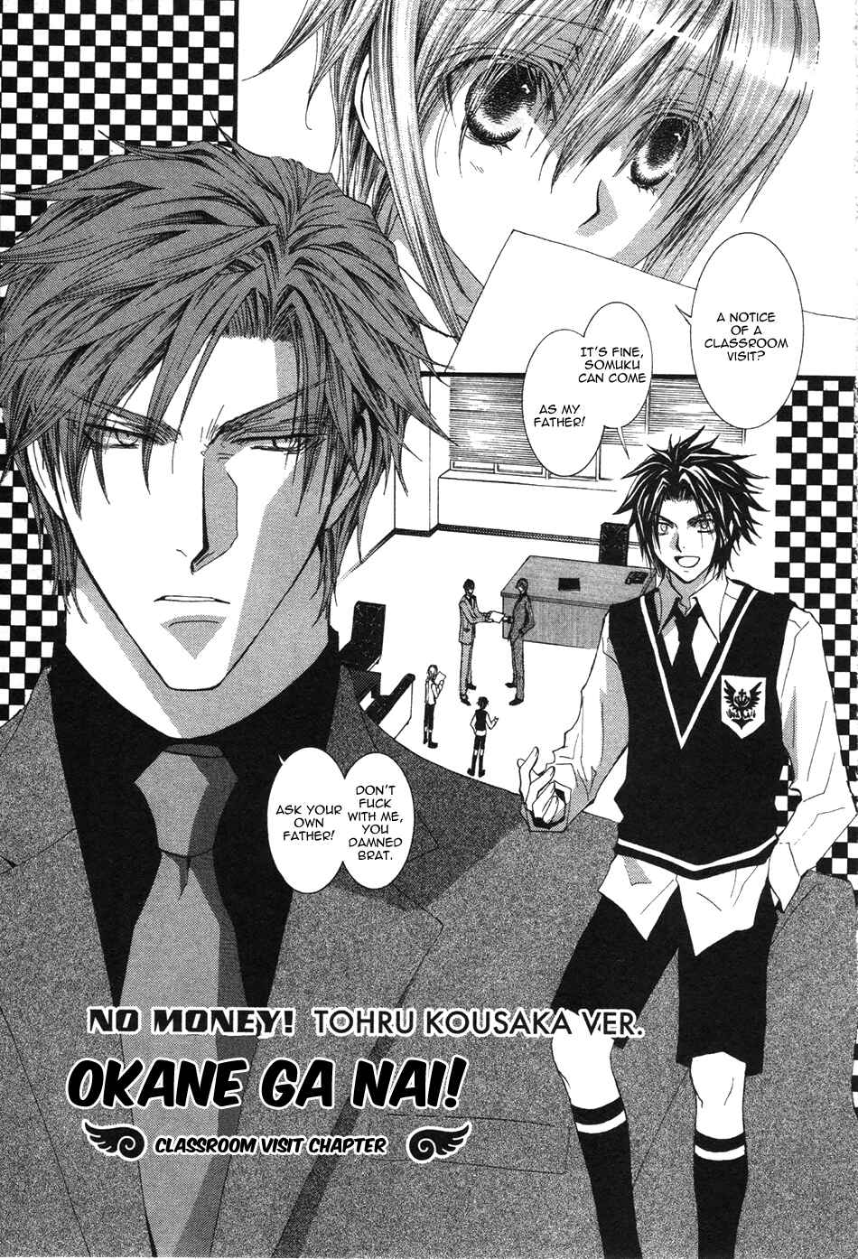 Page 3 Chapter 45.5 Okane ga Nai