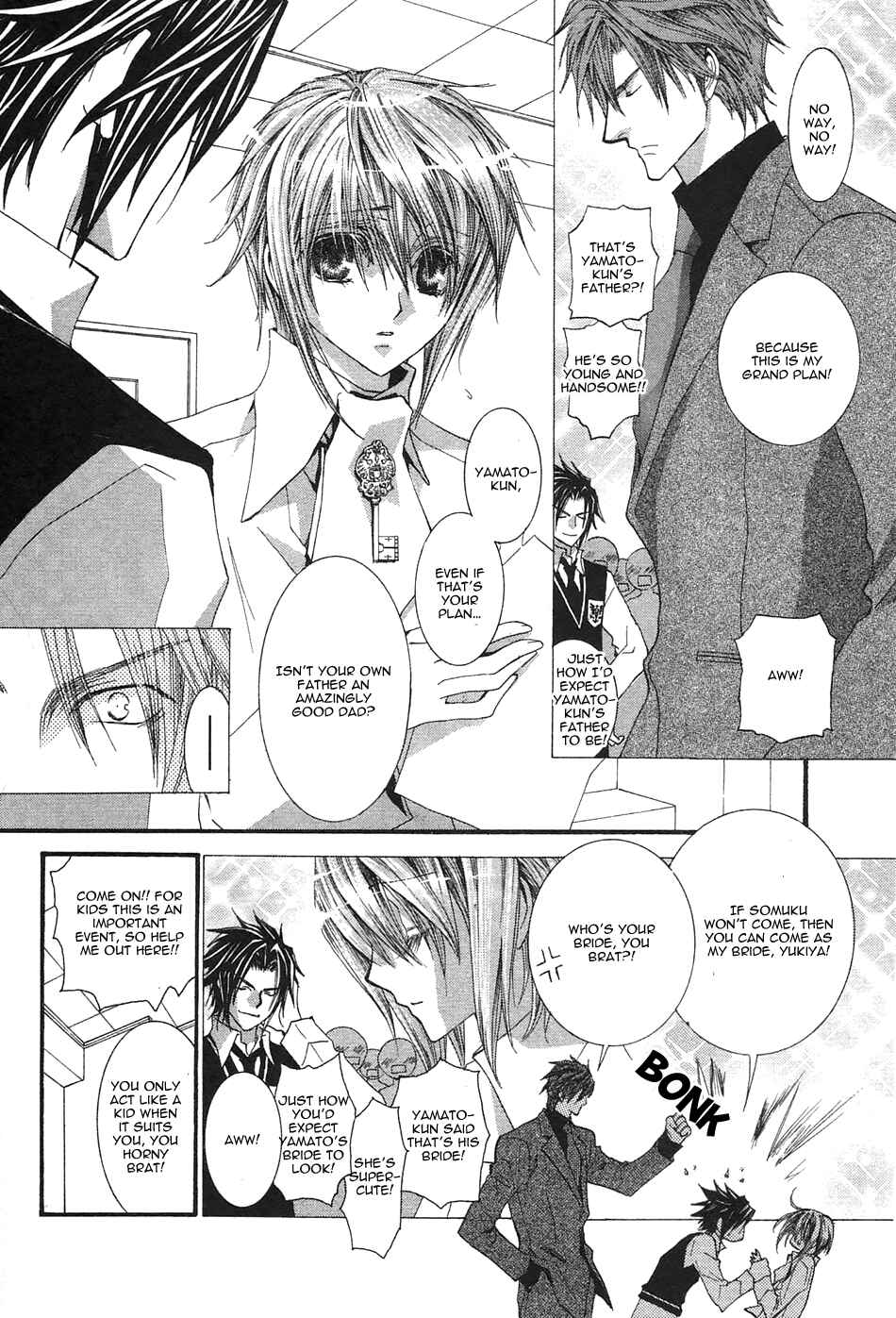 Page 4 Chapter 45.5 Okane ga Nai