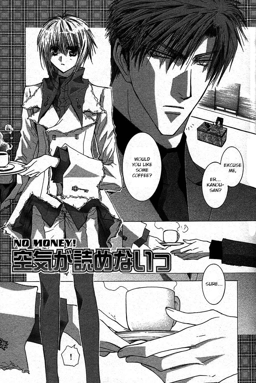 Page 1 Chapter 52.6 Okane ga Nai