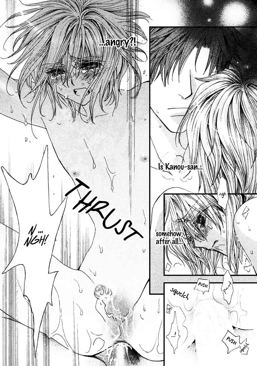 Page 15 Chapter 54 Okane ga Nai