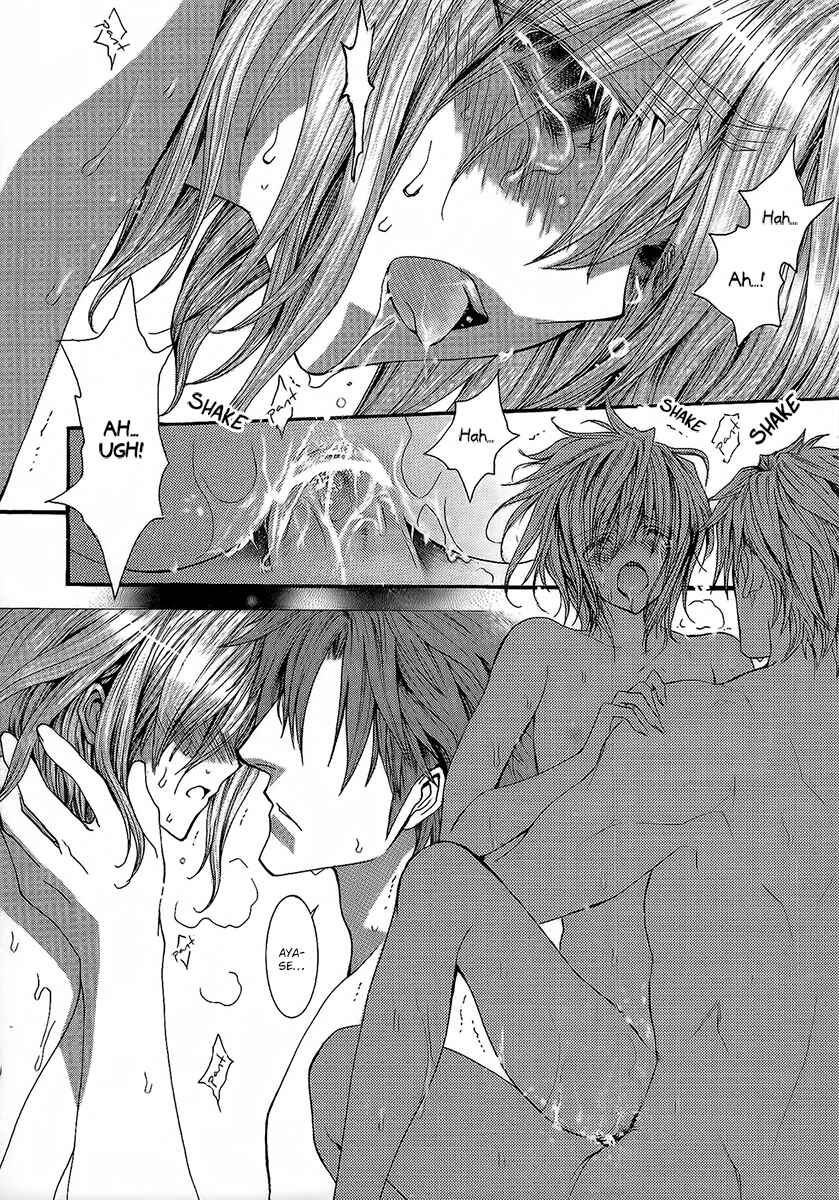 Page 16 Chapter 54 Okane ga Nai