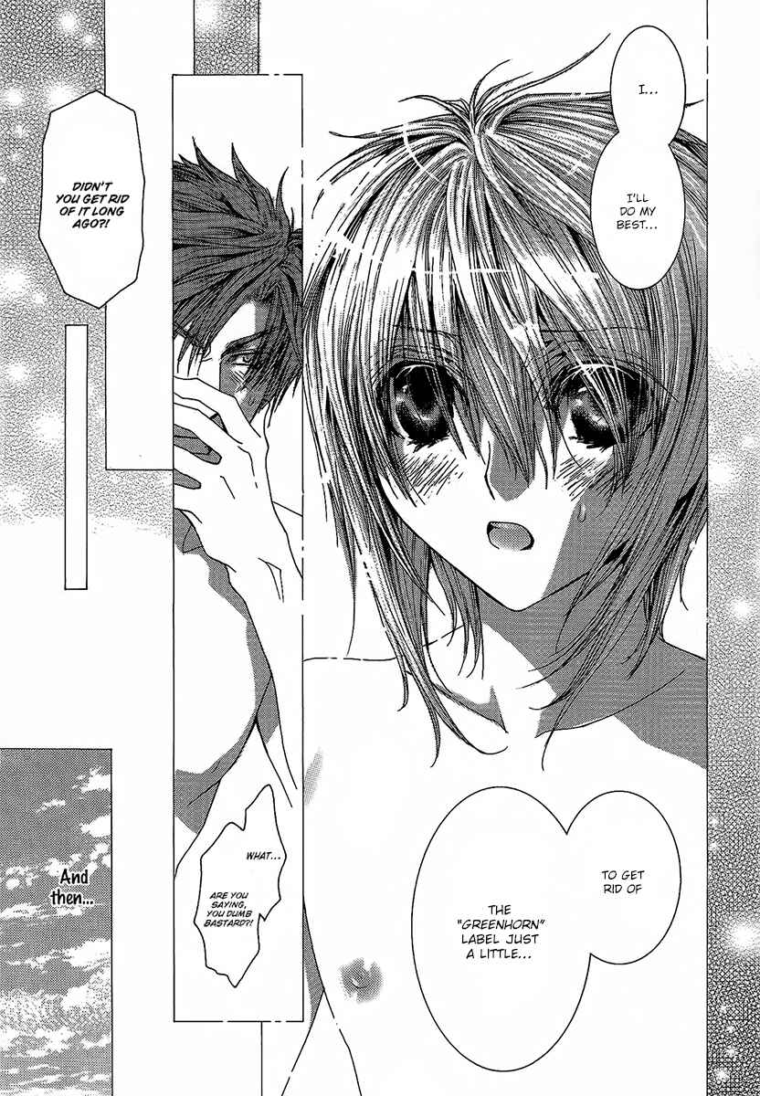 Page 23 Chapter 54 Okane ga Nai