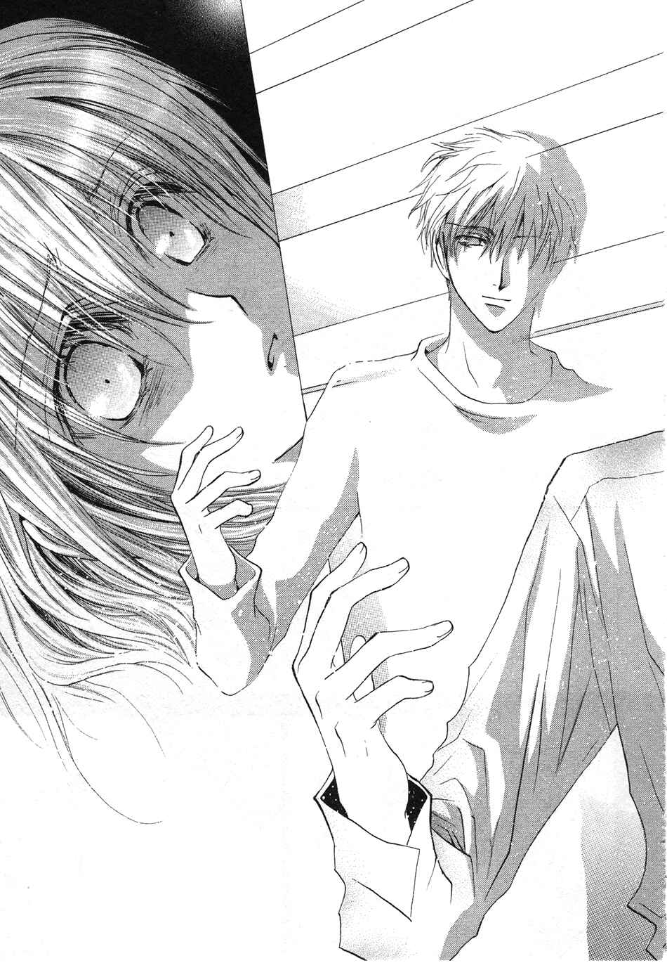 Page 10 Chapter 50.5 Okane ga Nai