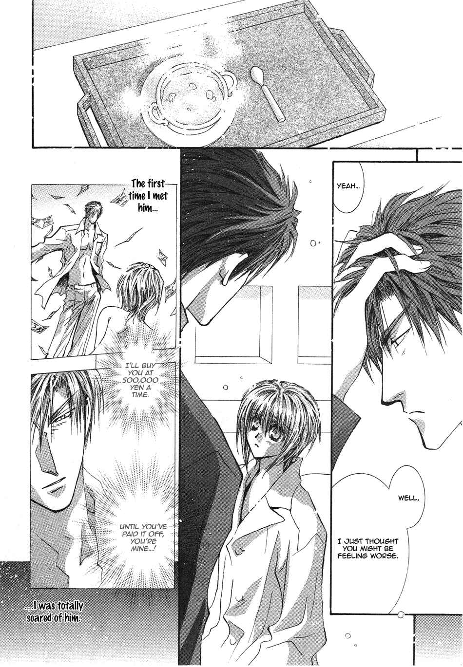Page 15 Chapter 50.5 Okane ga Nai