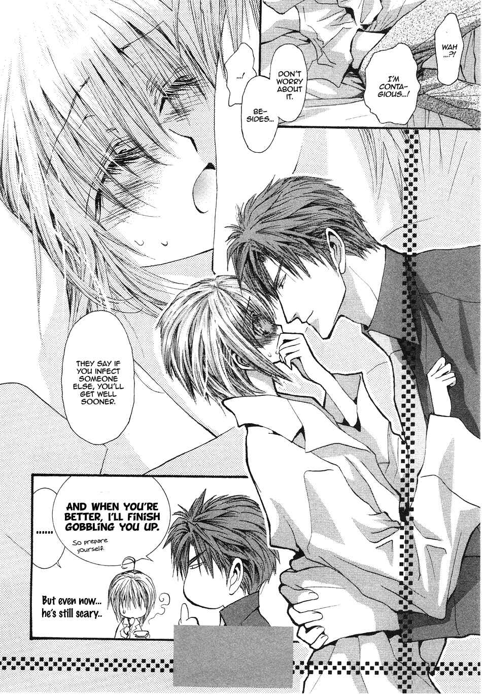 Page 17 Chapter 50.5 Okane ga Nai