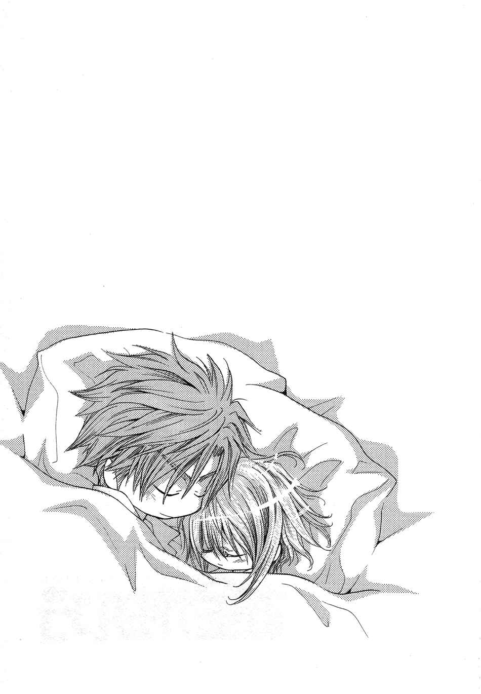 Page 18 Chapter 50.5 Okane ga Nai