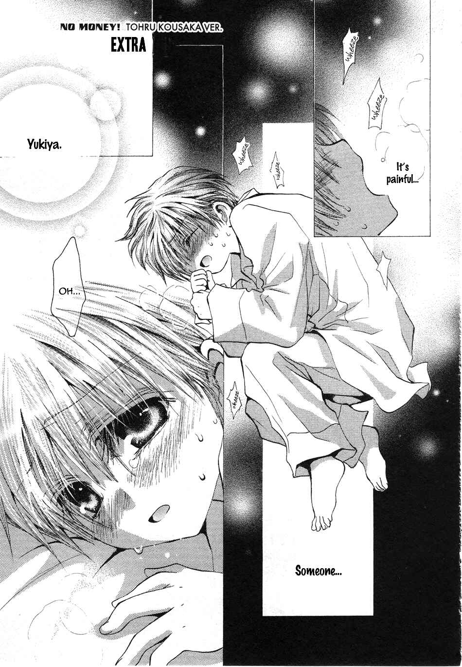 Page 2 Chapter 50.5 Okane ga Nai